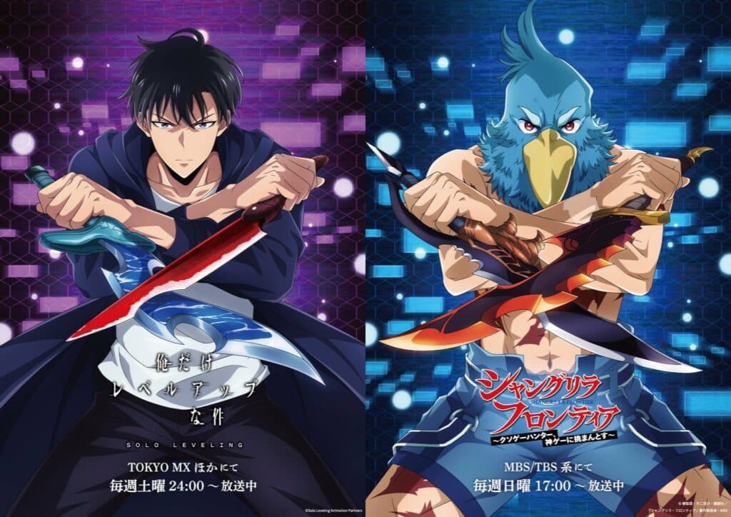 Arise Crossover : Un Jeu Roblox Inspiré de Solo Leveling