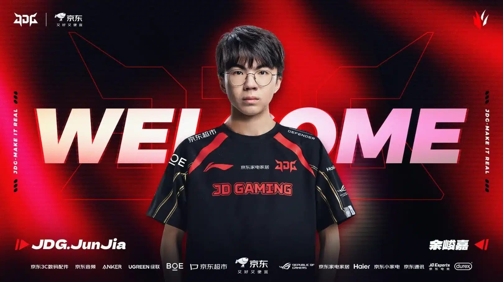 JDG 2026 : Le Pari Audacieux de Junjia et HongQ pour un Retour en Grâce JDG 2026 : Le Pari Audacieux de Junjia et HongQ pour un Retour en Grâce