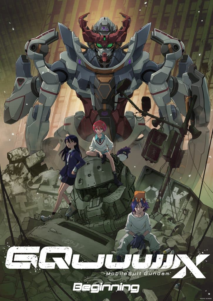 Mobile Suit Gundam GQuuuuuuX : Une Nouvelle Ère pour l'Universal Century