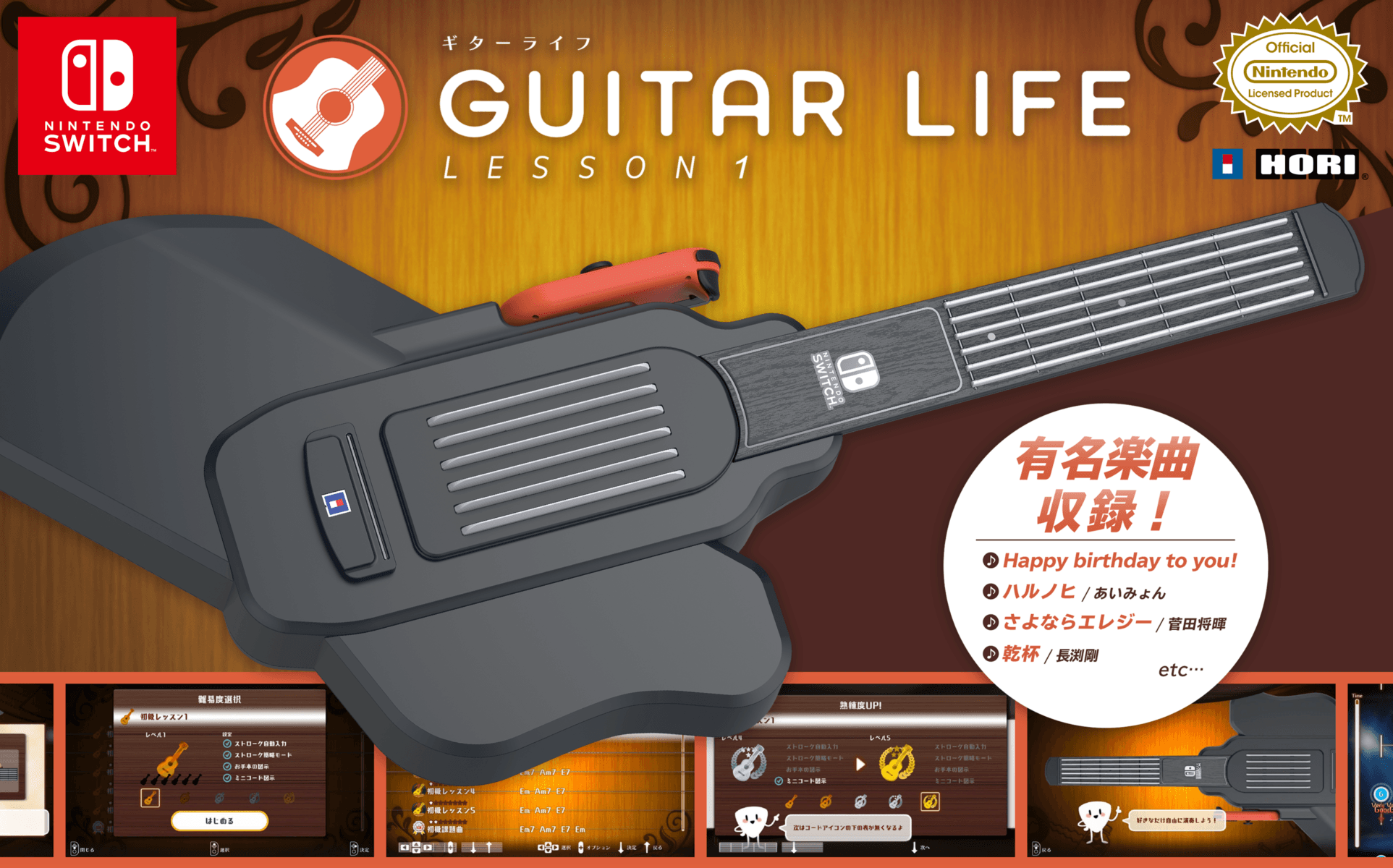 Guitar Life de Hori : Le contrôleur qui transforme votre Switch en prof de guitare Guitar Life de Hori : Le contrôleur qui transforme votre Switch en prof de guitare
