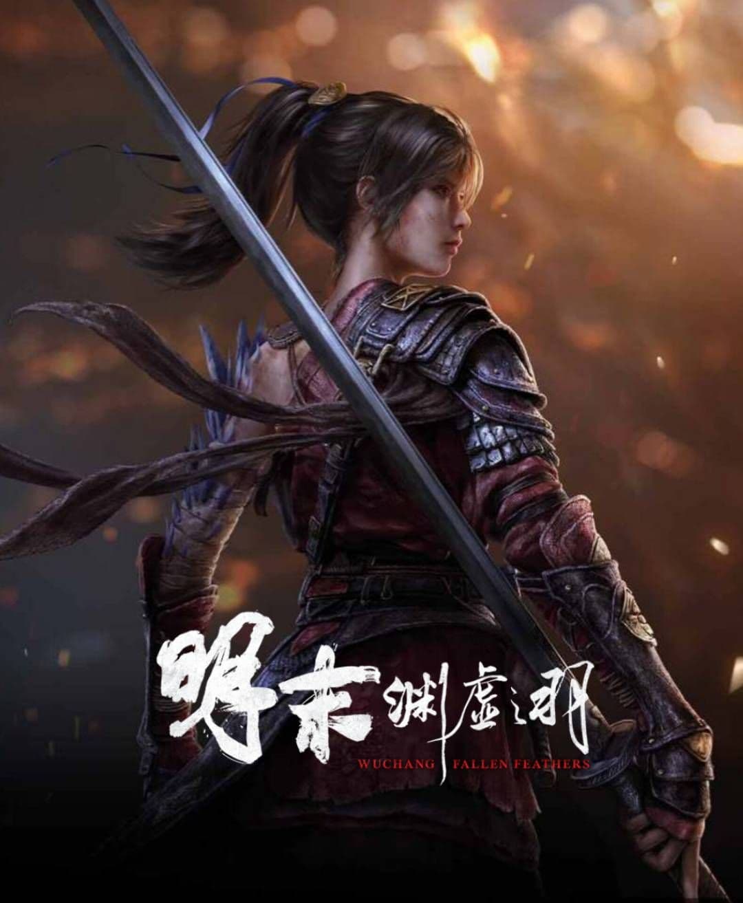 Wuchang: Fallen Feathers - Un Soulslike de trop ou une bouffée d'air frais ? Wuchang: Fallen Feathers - Un Soulslike de trop ou une bouffée d'air frais ?