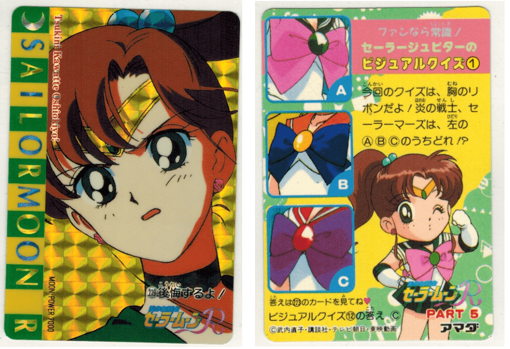 DoReMi : Le dessin animé de RTL2 sous-estimé qui vaut mieux que Naruto et Sailor Moon