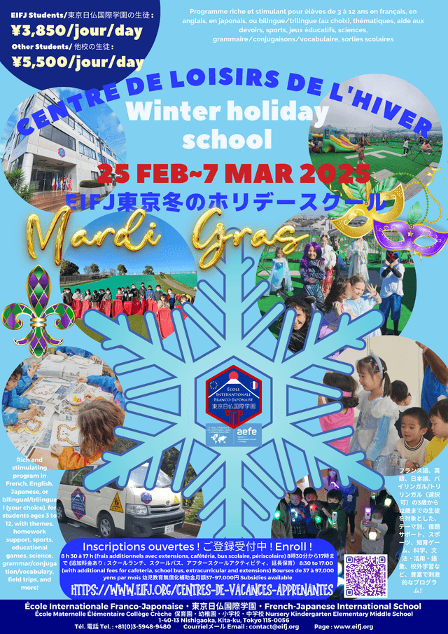 Visiter le Japon sans s'arrêter dans un centre de jeux, c'est comme aller à Rome et oublier de manger des pâtes