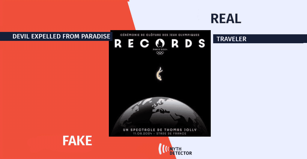 Expelled! : Une Aventure Captivante à l'École Mulligatawney