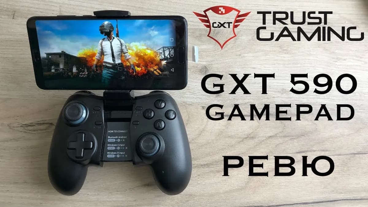 Trust GXT 590 : Le gamepad à 20 € qui défie les géants du gaming (et le temps) Trust GXT 590 : Le gamepad à 20 € qui défie les géants du gaming (et le temps)