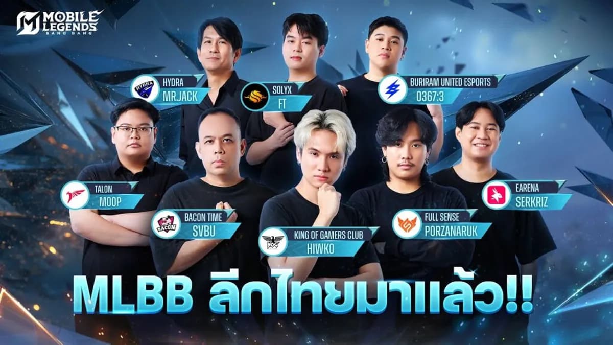 MLBB Thaïlande : TALON, Bacon Time et eArena rejoignent la **Super League (MSL)** – Un tournant pour l’esport mobile ? 🏆🔥 MLBB Thaïlande : TALON, Bacon Time et eArena rejoignent la **Super League (MSL)** – Un tournant pour l’esport mobile ? 🏆🔥