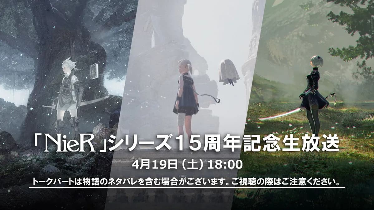 Entre teasers trompeurs, projets abandonnés et merchandising agressif, la saga culte de Yoko Taro étouffe sous le poids des attentes Entre teasers trompeurs, projets abandonnés et merchandising agressif, la saga culte de Yoko Taro étouffe sous le poids des attentes