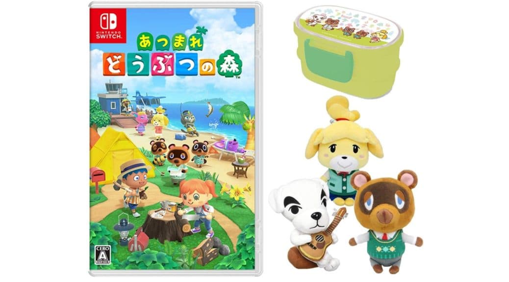 Le guide complet d'Animal Crossing: New Horizons est en promo sur Amazon Le guide complet d'Animal Crossing: New Horizons est en promo sur Amazon