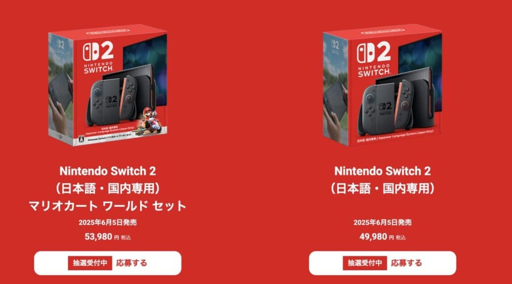 Accessoire Indispensable pour Nintendo Switch 2 : Ne Oubliez Pas la Housse de Protection Accessoire Indispensable pour Nintendo Switch 2 : Ne Oubliez Pas la Housse de Protection