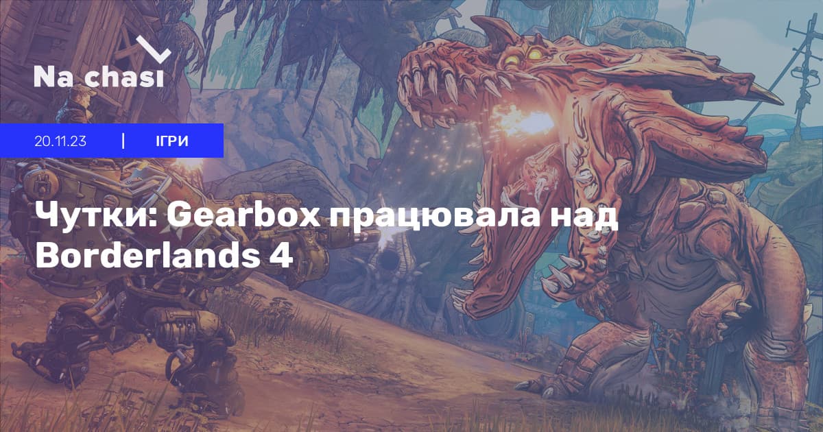 bbno$ dans Borderlands 4 ? Le rappeur canadien s’invite (presque) dans l’univers déjanté de Gearbox bbno$ dans Borderlands 4 ? Le rappeur canadien s’invite (presque) dans l’univers déjanté de Gearbox