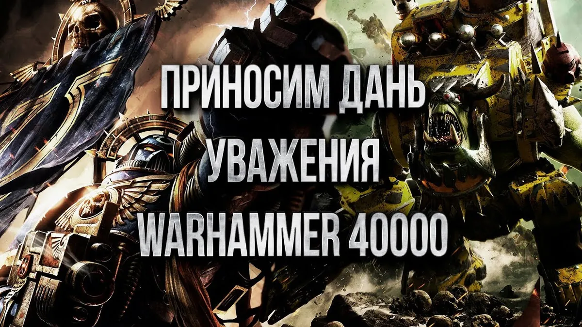 Warhammer 40,000: Dawn of War 4 – Le Grand Retour aux Sources du RTS Brutal