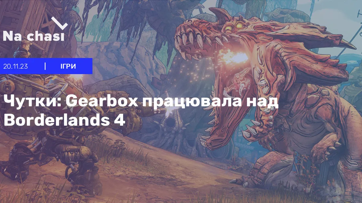 bbno$ dans Borderlands 4 ? Le rappeur canadien s’invite (presque) dans l’univers déjanté de Gearbox