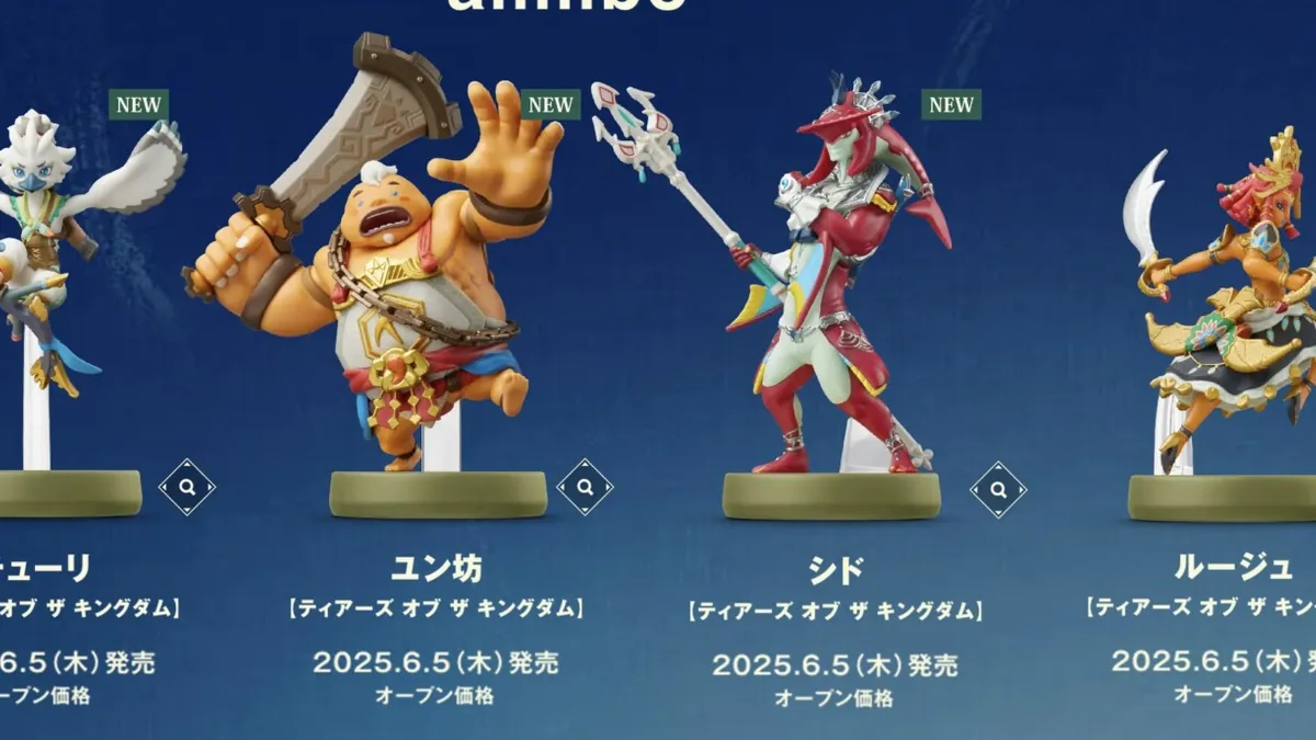 Amiibo Zelda et Street Fighter 6 en promo sur Amazon : des prix réduits et des fonctionnalités exclusives à saisir