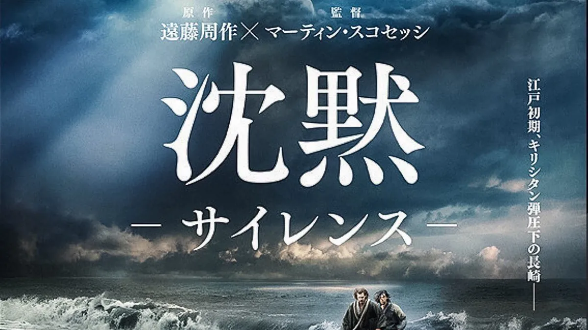 Hideo Kojima et son silence énigmatique sur Hideo Kojima et son silence énigmatique sur